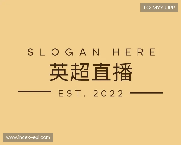 探索英超直播官网